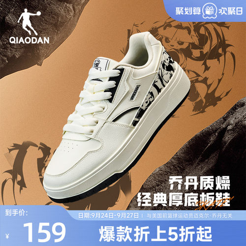 乔丹黑色厚底增高板鞋运动鞋男