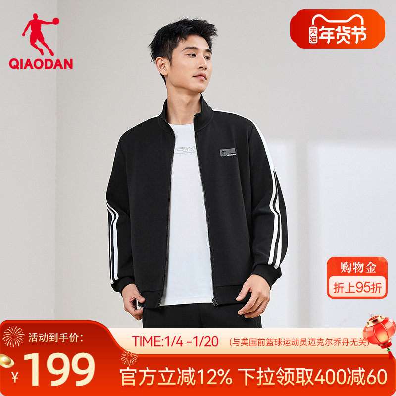 乔丹抗菌外套男士2025冬季新款商场同款舒适亲肤针织开衫百搭上衣,运动服/休闲服装,运动茄克/外套,淘宝优惠券,粉丝福利购,淘宝优惠卷