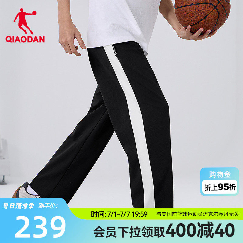 乔丹针织长裤男生商场同款2026夏季新款休闲冰感条纹宽松裤子直筒