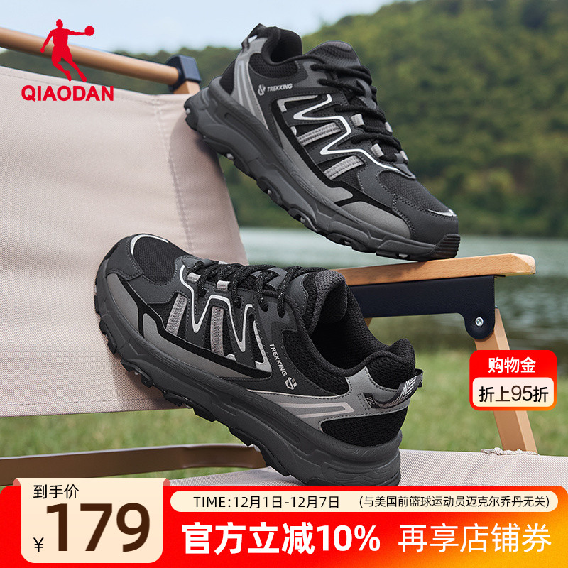 乔丹徒步登山鞋男2025年冬季新款官方户外透气爸爸休闲防滑运动鞋