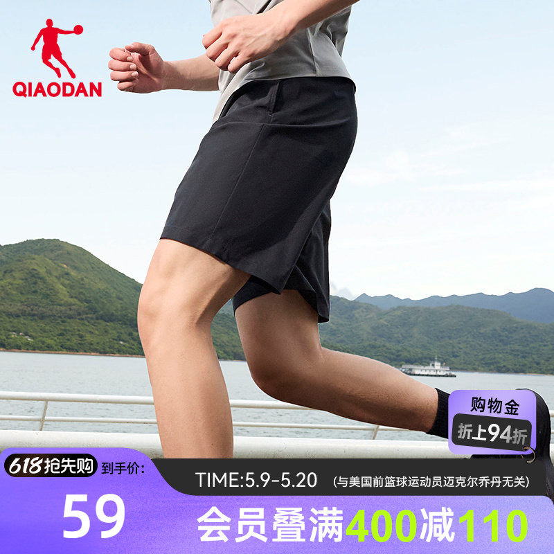 乔丹速干短裤男2026夏季新款运动跑步宽松休闲透气梭织五分裤裤子