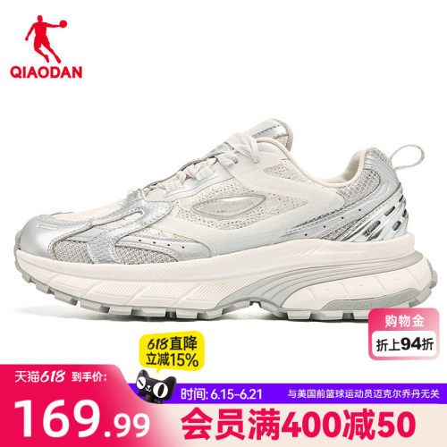 乔丹网面透气复古跑鞋女休闲鞋