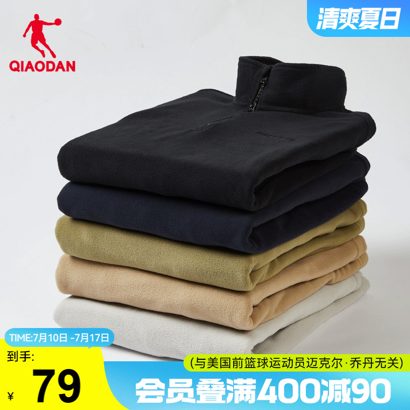 喬丹搖粒絨衛衣男秋冬新款