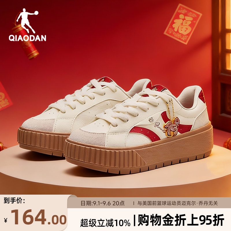 松饼|乔丹红色T头鞋厚底德训鞋女图片