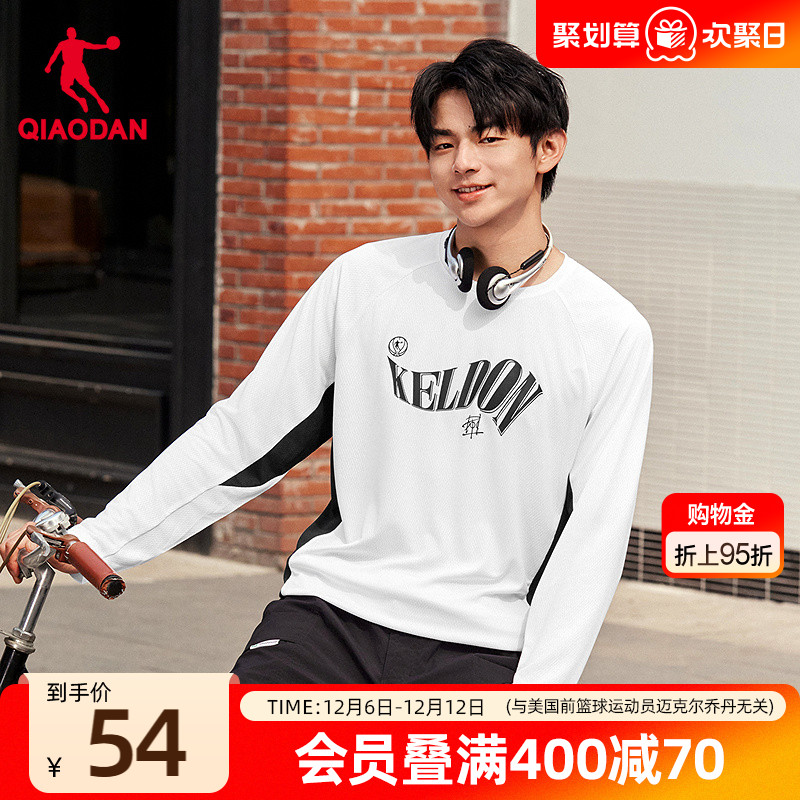 乔丹速干长袖T恤男士透气宽松