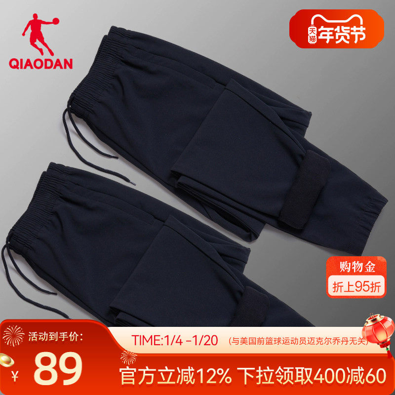 中国乔丹运动裤长裤男2026春季新款男士梭织加绒束脚长裤休闲裤子
