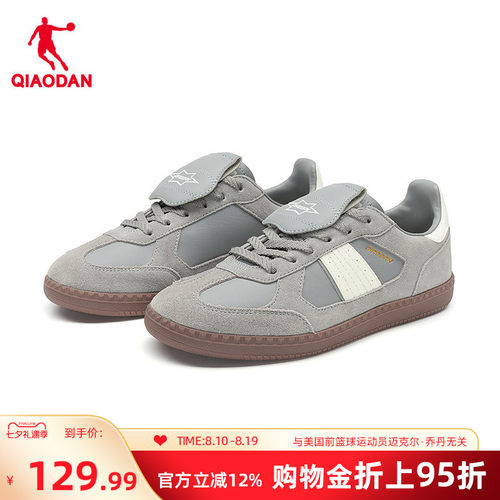 乔丹秋季足球风德训鞋女百搭潮流