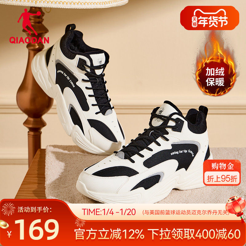 乔丹休闲鞋男2025冬季皮面防水高帮加绒保暖大棉鞋黑色运动鞋男鞋,运动鞋new,运动休闲鞋,淘宝优惠券,粉丝福利购,淘宝优惠卷
