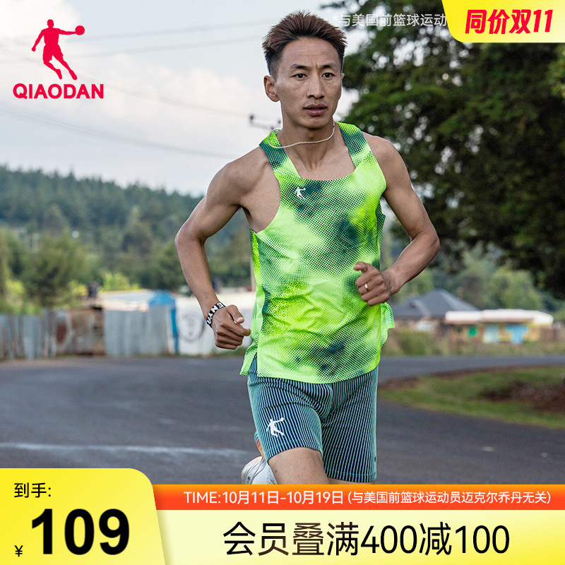 乔丹飞影绿专业马拉松跑步背心男女夏季新款透气速干轻薄排汗短T