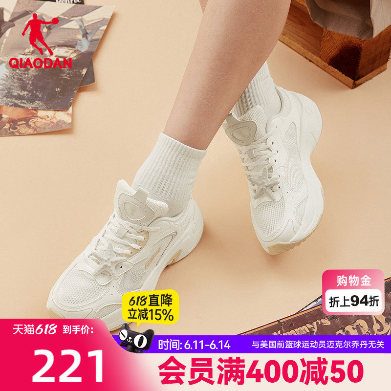乔丹贝壳鞋网面透气休闲鞋女运动鞋2026春夏新款厚底老爹鞋女鞋子