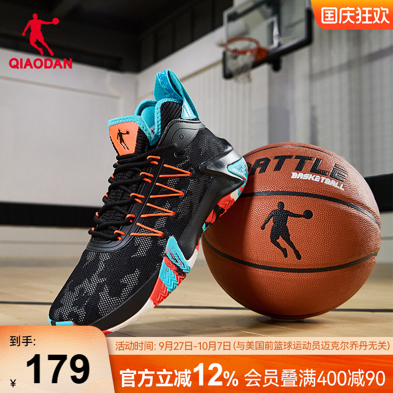 乔丹青少年篮球鞋男耐磨