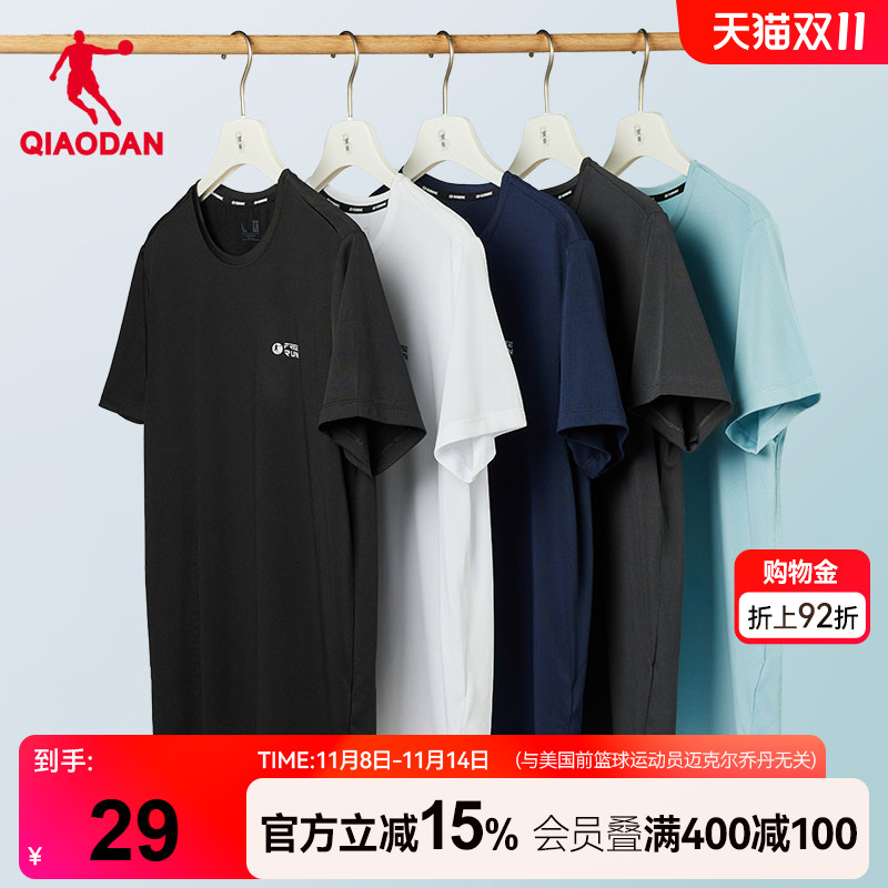 中国乔丹男士透气运动短袖