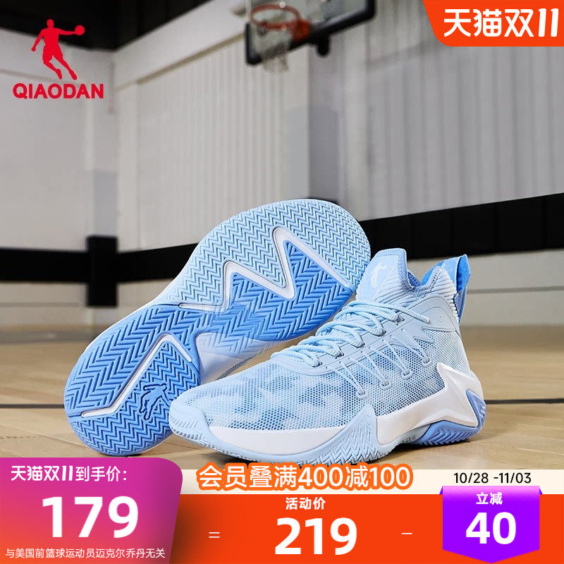 乔丹透气篮球鞋男款2026秋季新品轻便网面运动鞋耐磨实战蓝色球鞋