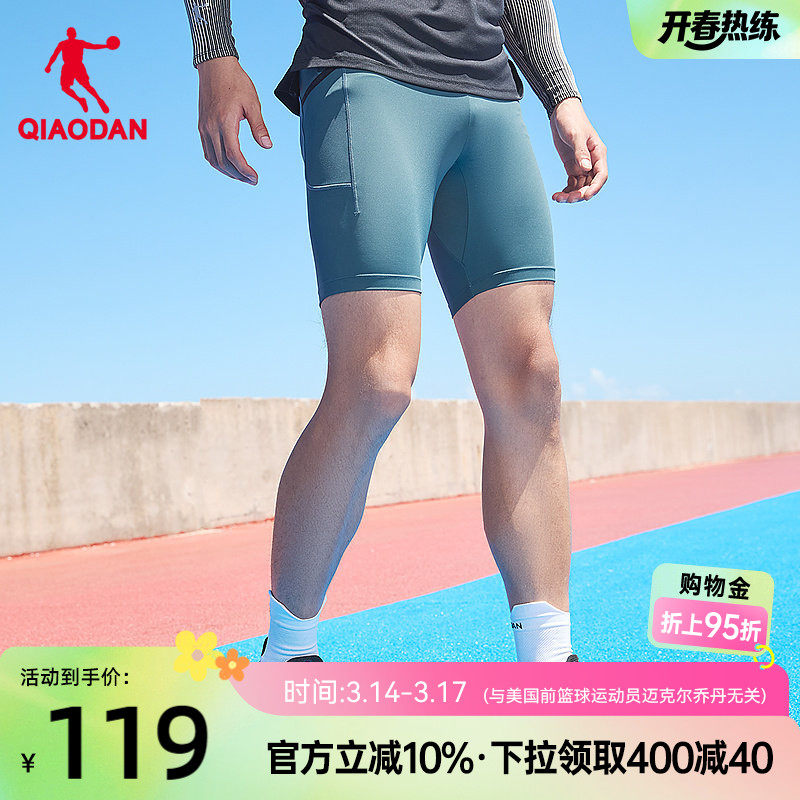 乔丹运动紧身短裤男2026夏季新款男士透气跑步健身弹力五分短裤男