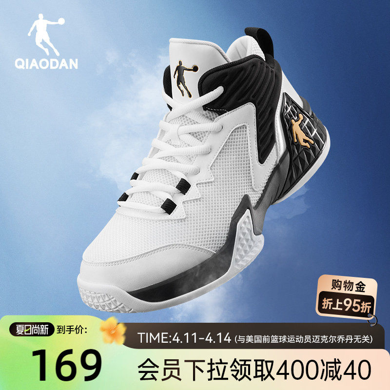 乔丹透气篮球鞋男2026夏季新款网面轻便减震高帮运动鞋耐磨防滑