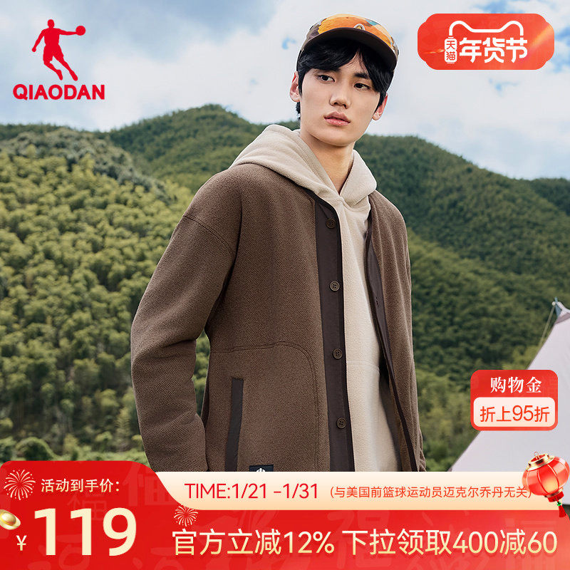 乔丹抓绒衣开衫男士2025冬季新款户外保暖拼接透气外套冲锋衣内胆,运动服/休闲服装,运动茄克/外套,淘宝优惠券,粉丝福利购,淘宝优惠卷