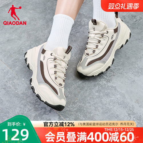 乔丹厚底增高老爹鞋女运动鞋