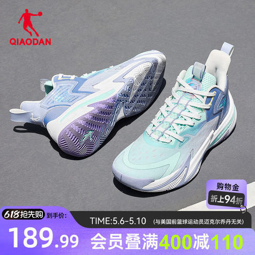 破影5|乔丹抗扭稳定篮球鞋