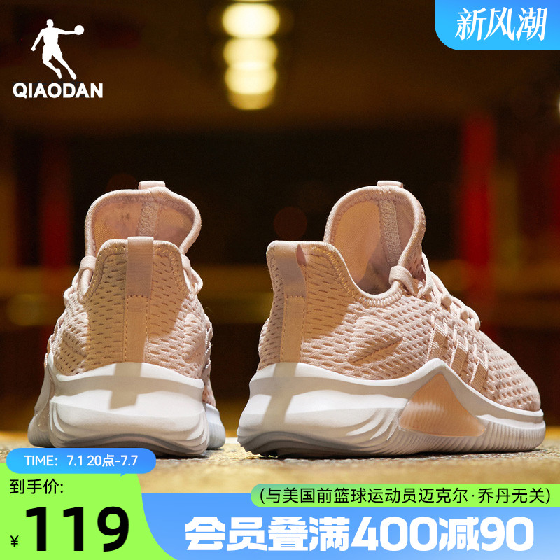 乔丹运动鞋女鞋跑步鞋夏季轻便软底减震跳绳鞋网面透气软底慢跑鞋