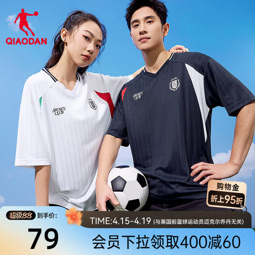 乔丹速干短袖T恤男士透气健身