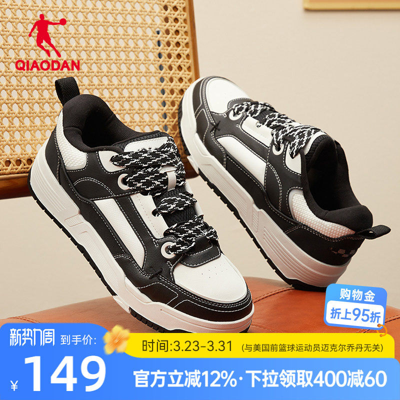 悟空|乔丹潮流厚底面包鞋男款春季低帮休闲百搭男板鞋增高鞋黑色