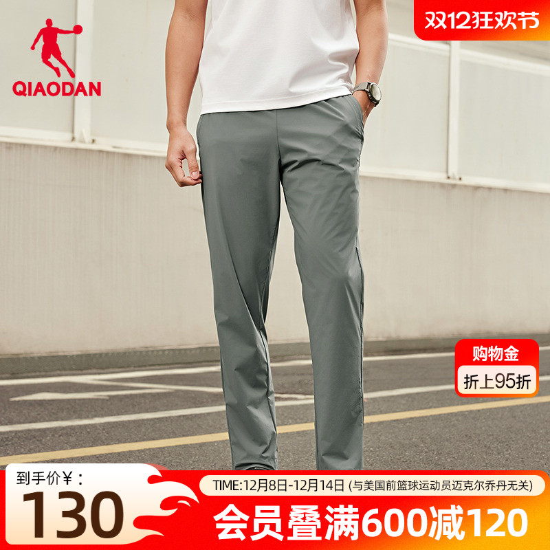 乔丹弹力梭织透气运动长裤男