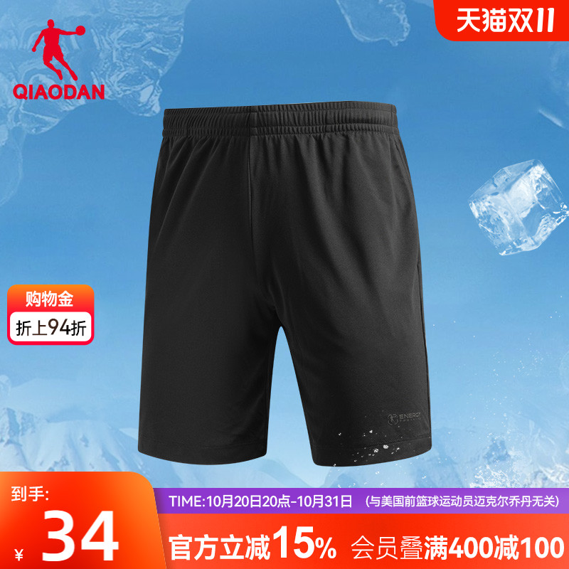乔丹运动短裤男士2025夏季跑步速干透气吸湿排汗健身针织五分裤男