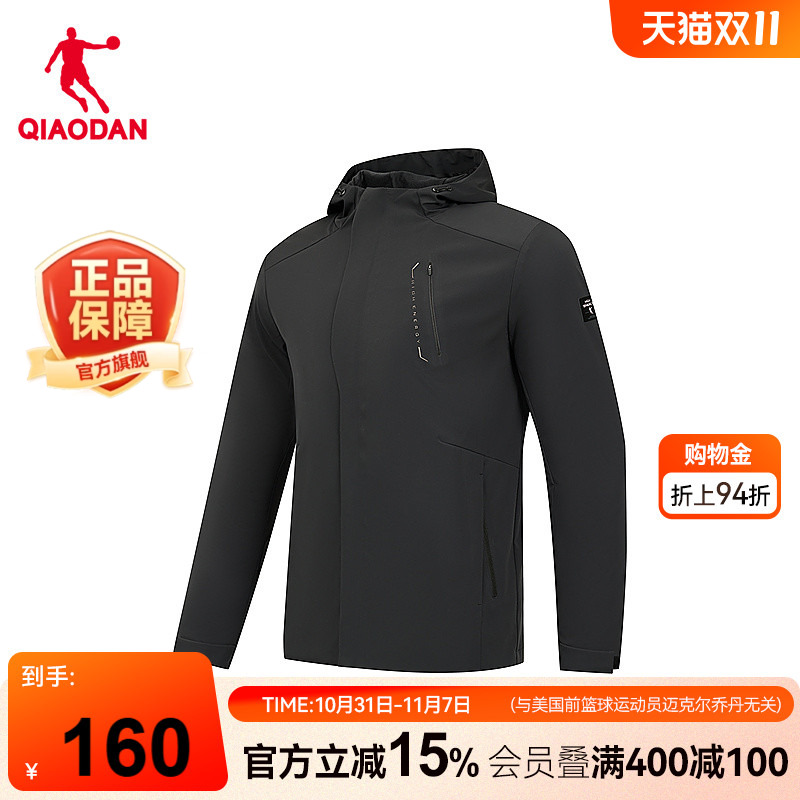 乔丹加绒风衣男生 2025冬季新款商场同款保暖连帽防泼水户外冲锋
