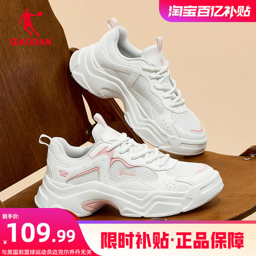 乔丹厚底增高休闲鞋女运动鞋
