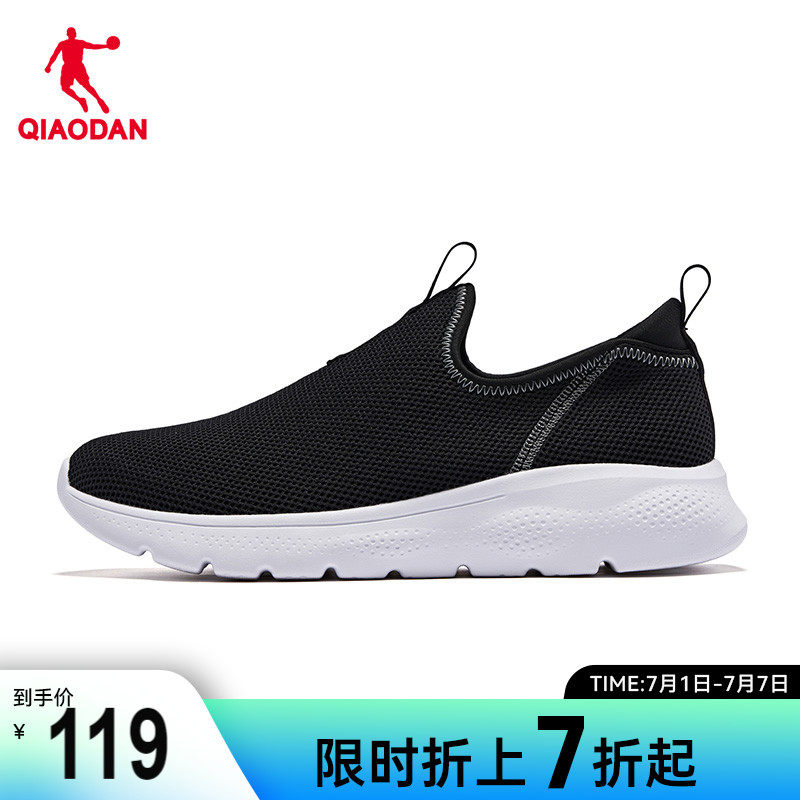中国乔丹运动鞋男鞋夏季网面透气跑步鞋一脚蹬轻便减震休闲健步鞋