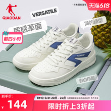 中国乔丹板鞋男士2024夏季新款厚底皮面增高小白鞋休闲运动鞋男子