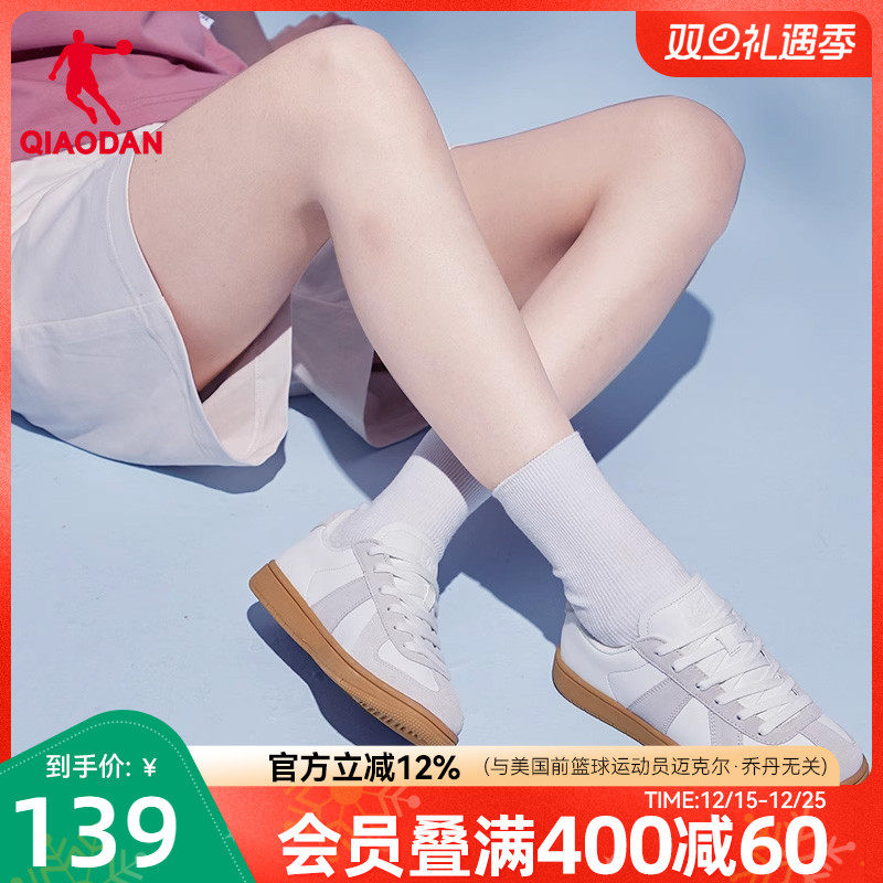 板鞋乔丹经典德训鞋小白鞋