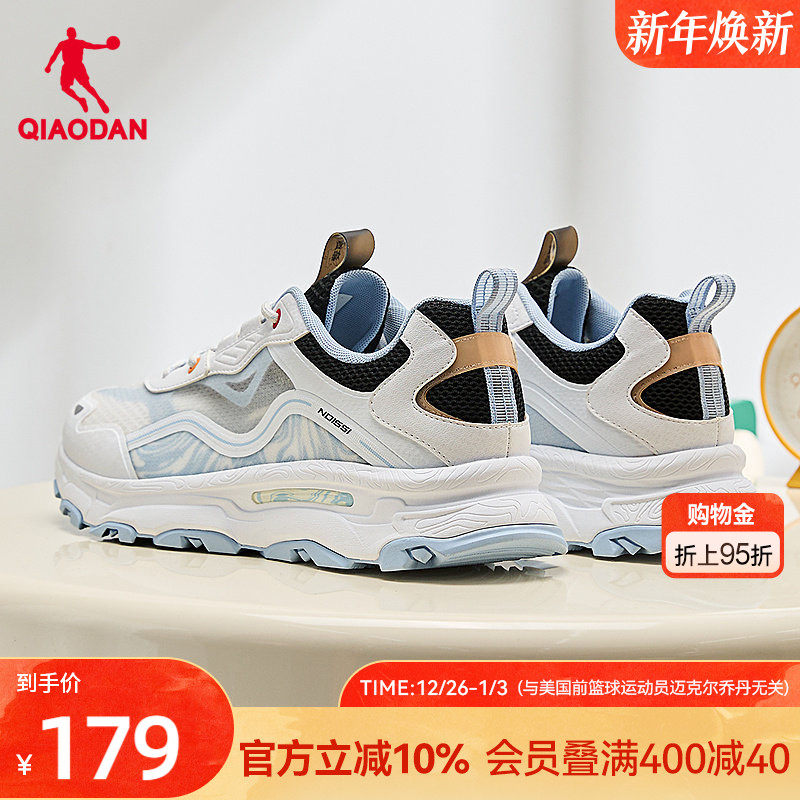 云游2.0乔丹休闲鞋男2025夏季新款网面透气厚底防滑运动鞋男鞋