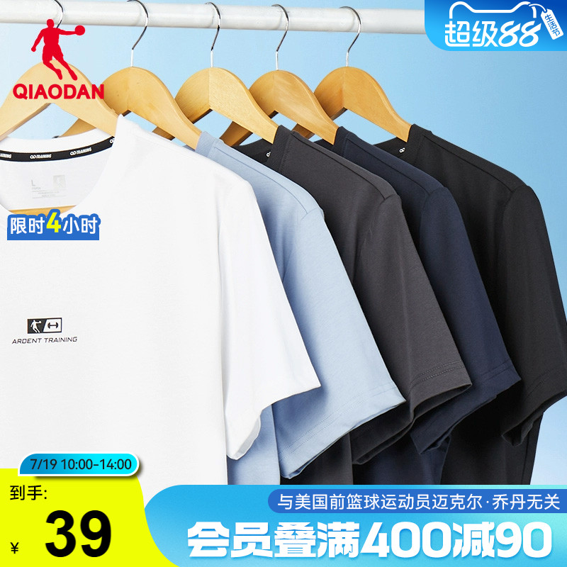 乔丹运动短袖t恤男2025夏季新款男士透气短袖上衣百搭休闲T恤衫