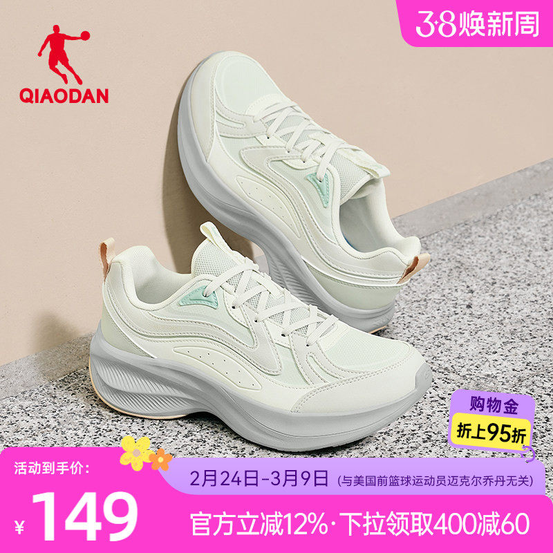 乔丹革面防水跑步鞋运动鞋初中生春季新款减震轻便厚底女童慢跑鞋