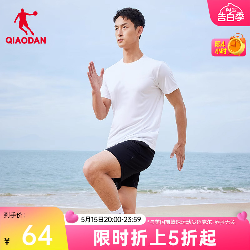 中国乔丹运动套装男2024夏季新款男士宽松健身跑步速干短袖两件套