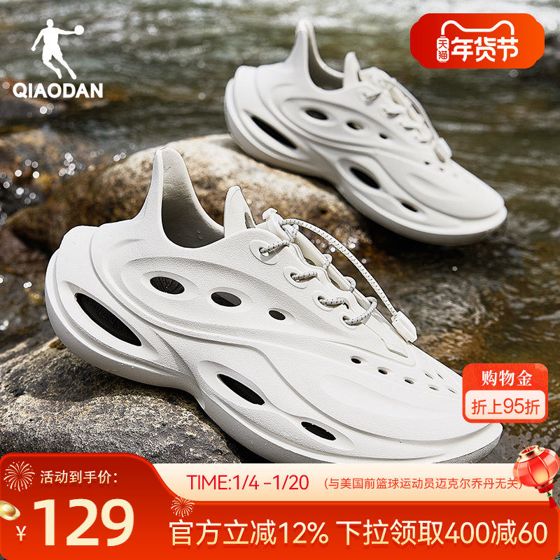 乔丹洞洞鞋2026夏季透气沙滩凉鞋耐磨黑色户外徒步登山溯溪鞋男鞋,户外/登山/野营/旅行用品,沙滩鞋/凉鞋/拖鞋,淘宝优惠券,粉丝福利购,淘宝优惠卷