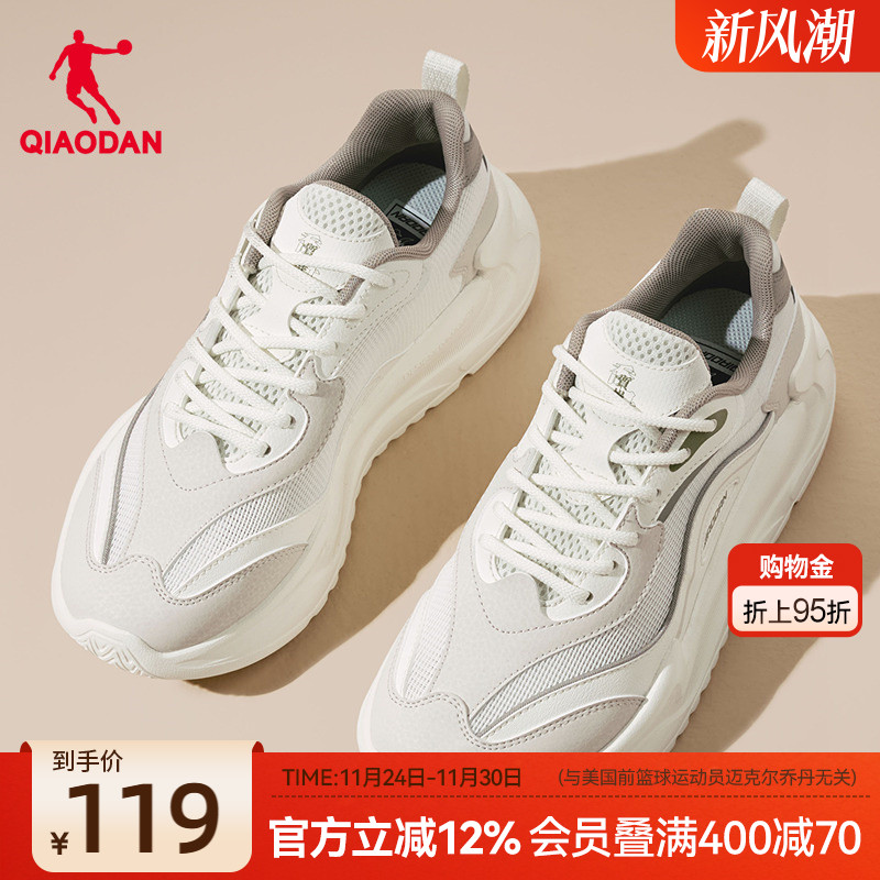 乔丹皮面防水休闲鞋女鞋子