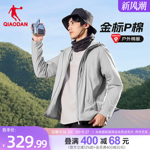 金标P棉|乔丹棉服男士