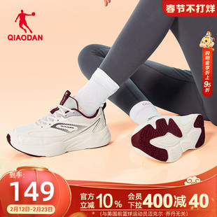 乔丹红色新年运动鞋跑步鞋女本命年冬季革面防水减震轻便软底跑鞋