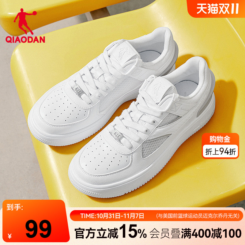 乔丹夏季新品网面透气男运动板鞋2025年百搭休闲鞋男白色学生鞋