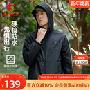 乔丹运动梭织风衣外套男2025秋冬新款 冲锋户外休闲防风连帽夹克男