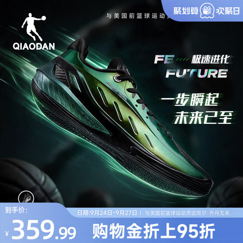 FEfuture乔丹低帮实战篮球鞋
