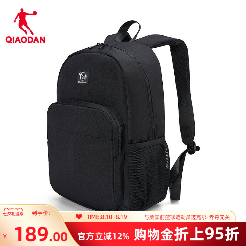 乔丹轻量化双肩书包男女通用