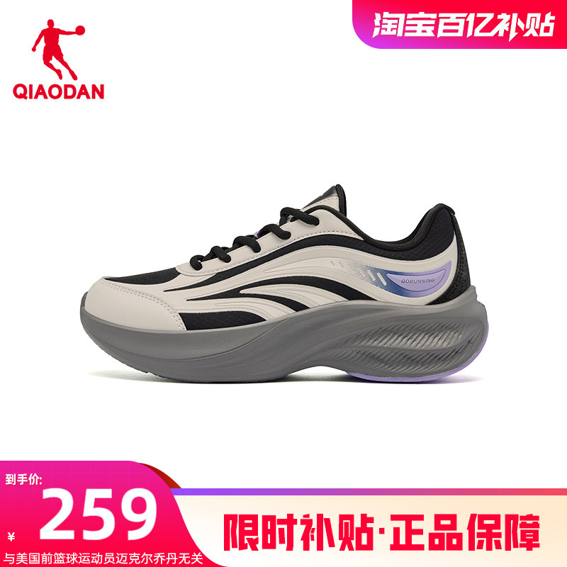 乔丹正品跑步鞋运动鞋女减震轻便