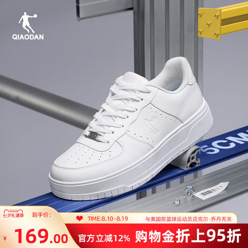 乔丹厚底运动鞋女白色透气小白鞋
