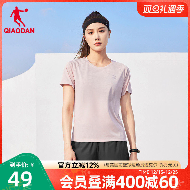 乔丹运动套装女2025夏季新款女士健身跑步速干透气T恤短裤两件套