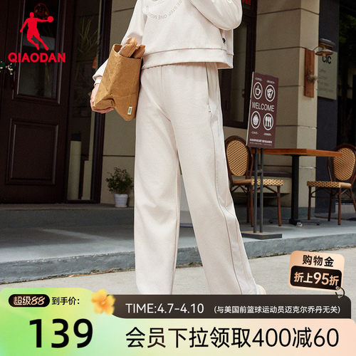 乔丹针织长裤女生百搭直筒