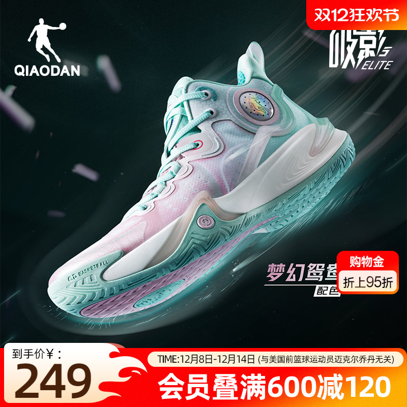 乔丹篮球鞋男低帮运动鞋