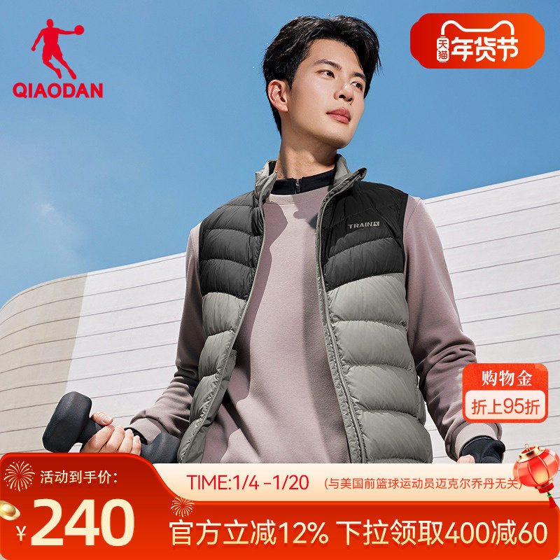 乔丹防泼水羽绒马夹男士2025冬季新款商场同款防风保暖马甲外套男,运动服/休闲服装,羽绒马甲,淘宝优惠券,粉丝福利购,淘宝优惠卷